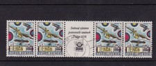 SA10 Czechoslovakia 1977 Airmail PRAGA 1978 Int Stamp Exhibition used +label