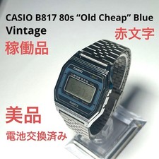 Casio B817 Vintage 1980s Digital Quartz Watch Blue Dial Lithium Japan Working