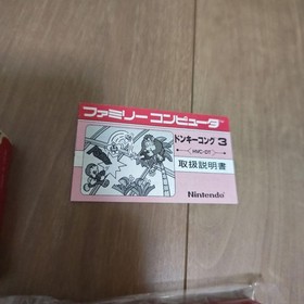 Donkey Kong 3 HVC-DT Famicom FC Japan Manual Included NTSC-J Nintendo