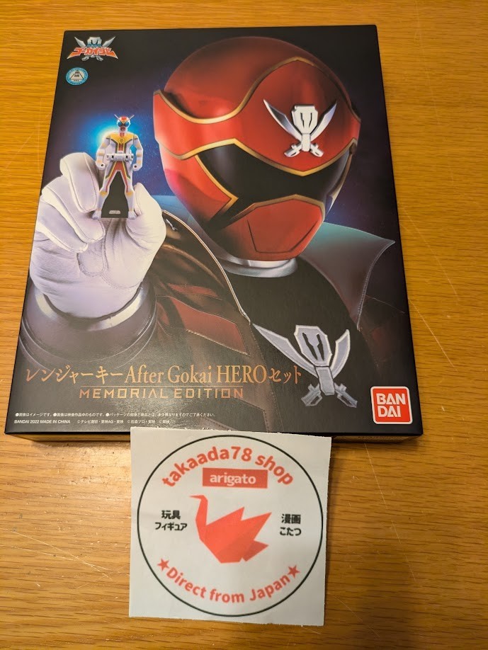 Kaizoku Sentai Gokaiger Ranger Key Memorial Edition After