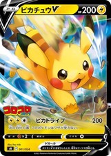 US SELLER - CoroCoro Comic Vol.1 + Pokemon Start Deck 100 Pikachu ex Japan 12/19