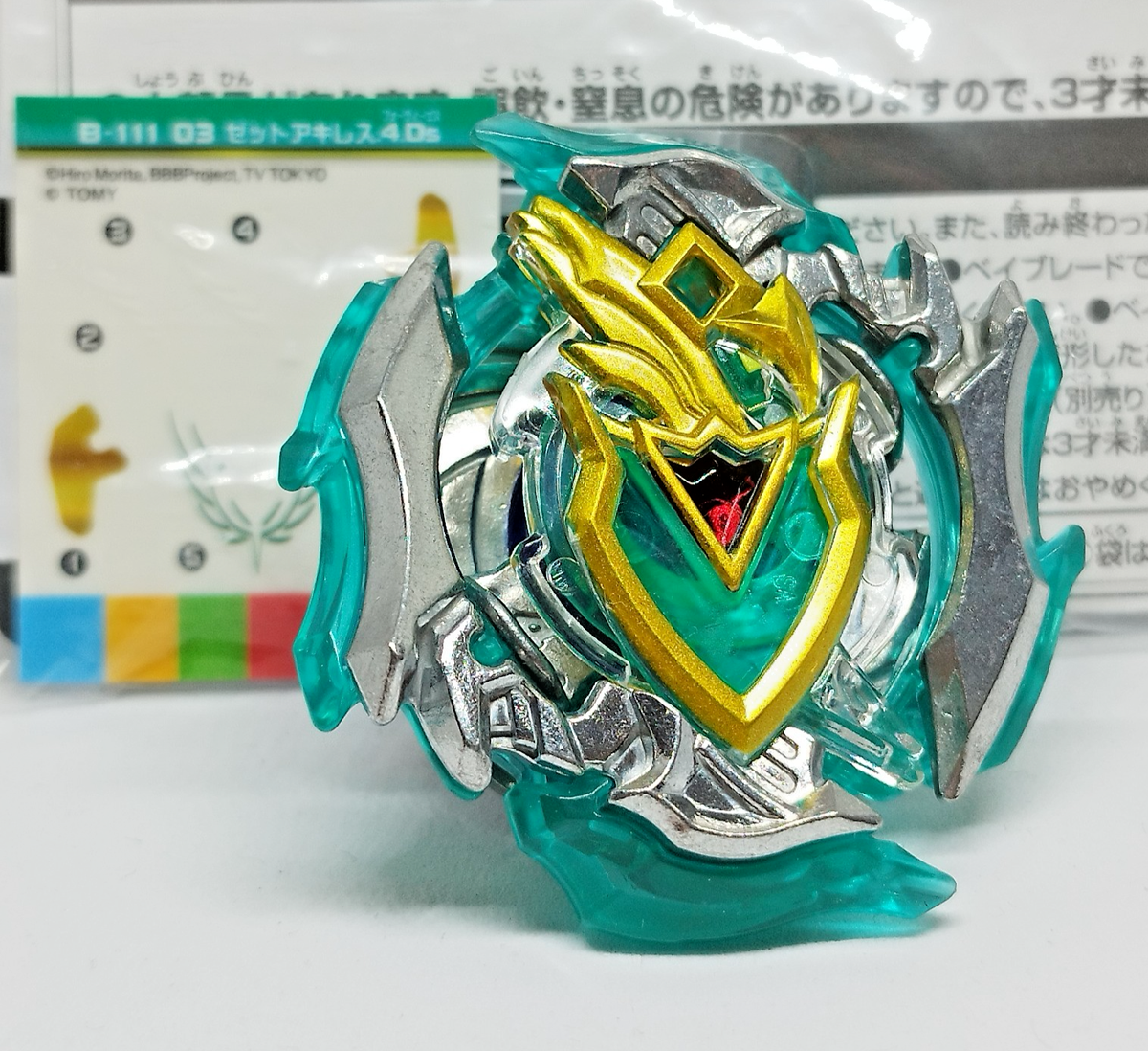 Z Achilles 4 Destroy .4.Ds Green w/Stickers UNUSED Beyblade Burst