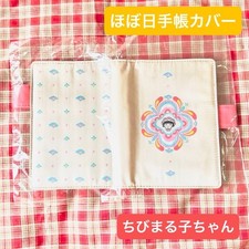 Good condition Sold out Hobonichi Techo cover A6 size Original size Chibi