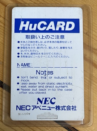 Pc Engine Hucard Sammlung | Son Son 2 Kyukyoku Tiger BeBall Kung Fu - Bild 3 von 23