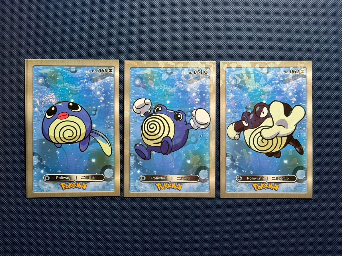 Poliwag Pokmon TCG Cards for sale | eBay Poliwag Pokmon TCG Cards for sale | eBay