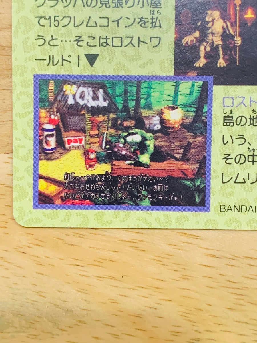 Kremlings No84 DONKEY KONG Card Nintendo From Japan T-21 F/S | eBay