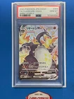 2020 Pokemon Charizard VMAX 308/190 Shiny Star V Japanese PSA 10 Gem Mint