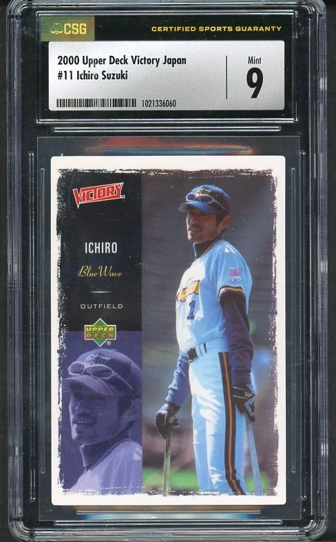 Upper Deck Ichiro Suzuki Rookie Baseball Sports Trading Cards
