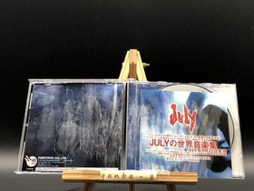 July (Sega Dreamcast,1998) from japan