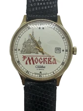 Vtg Slava Moscow Moskva USSR Watch 21 Jewel Soviet Mechanical St Basil Kremlin