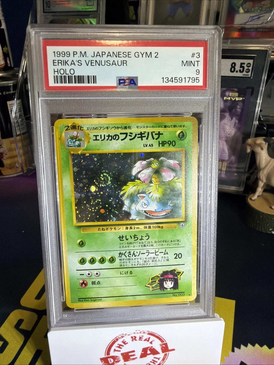 Venusaur Pokémon TCG Trading Card Games in Japanese Individual for