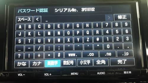 TOYOTA ERC CALCULATOR ANDROID SOFTWARE ( TOYOTA PASSWORD UNLOCK UPTO W66/Y66 ) - Picture 2 of 3