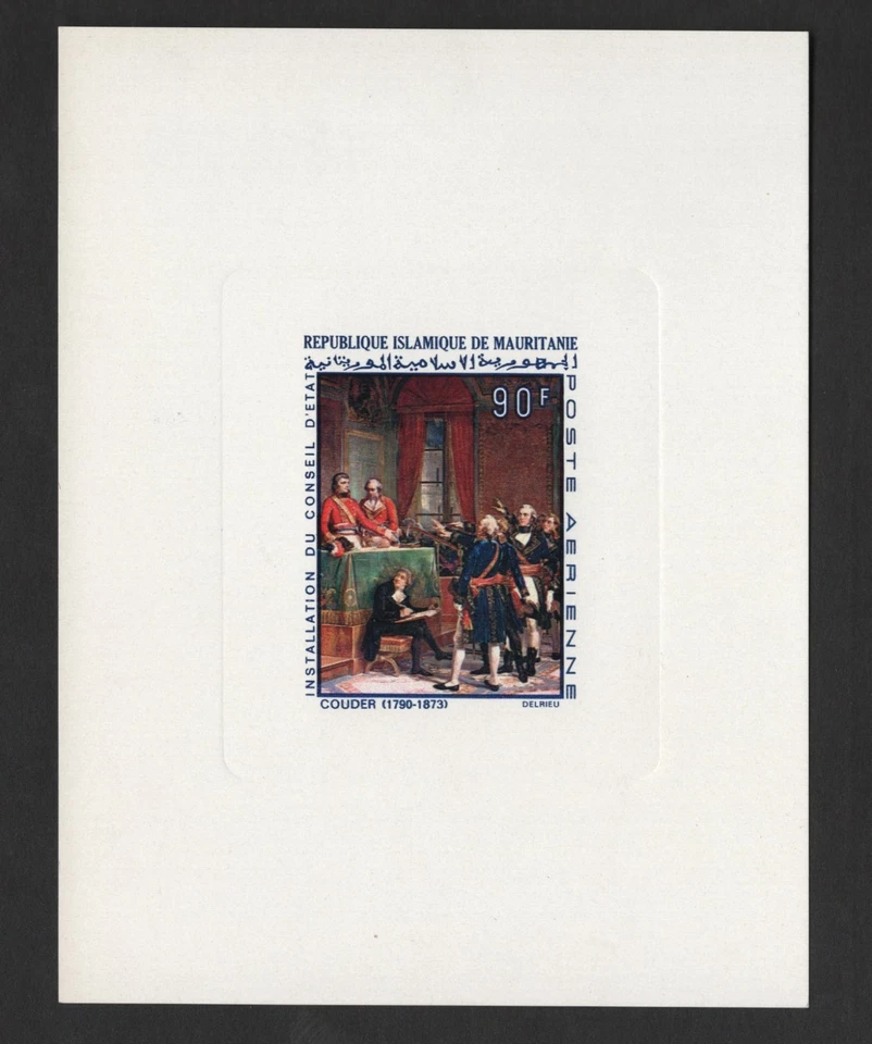 FRANCE MAURITANIA 1969 THREE IMPERF SUNKEN DIE PROOFS NAPOLEON CLASSIC ART - Image 3 of 4