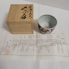 Kutani Ware Takagimatsu Raw Color Picture Sanyu Style Sake Cup 662774
