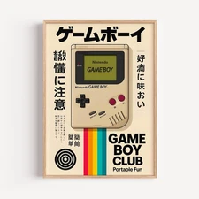 Retro Game Boy Poster | 90s Nintendo Wall Art Print | Japanese Typography