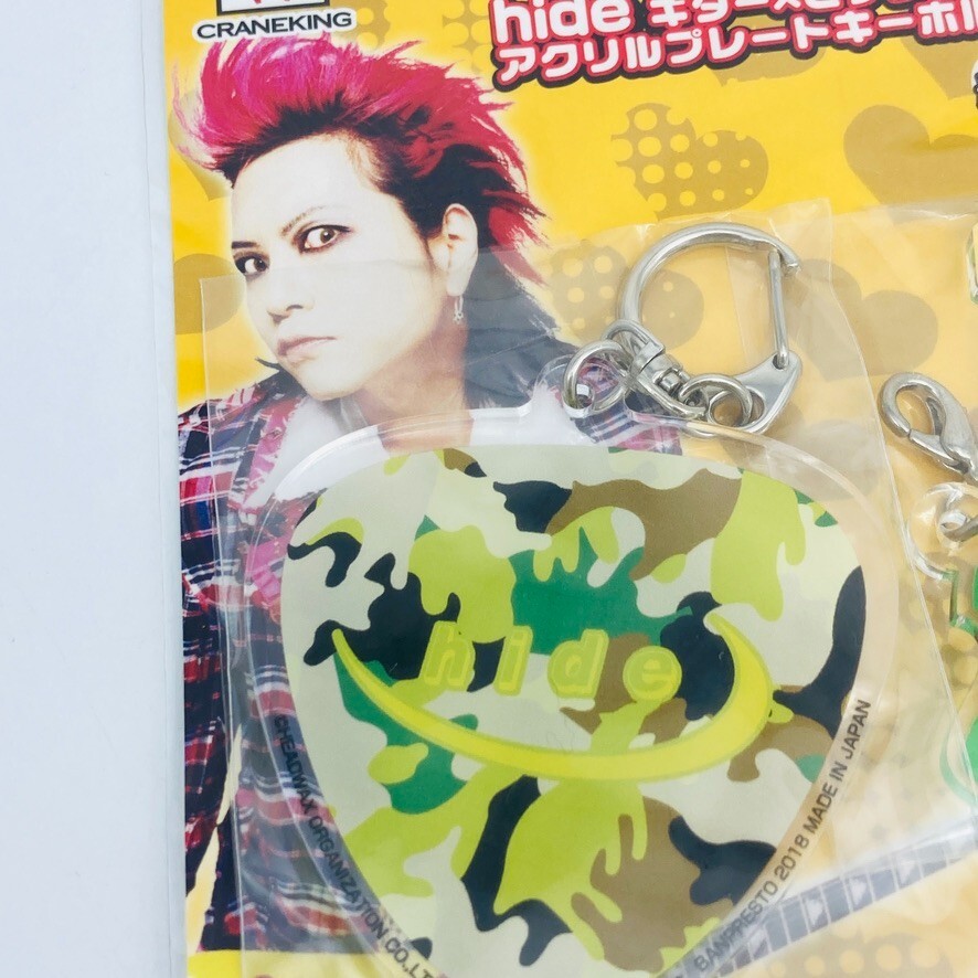 hide Guitar & Pick Acrylic Plate Keychain hide psyence Burny X
