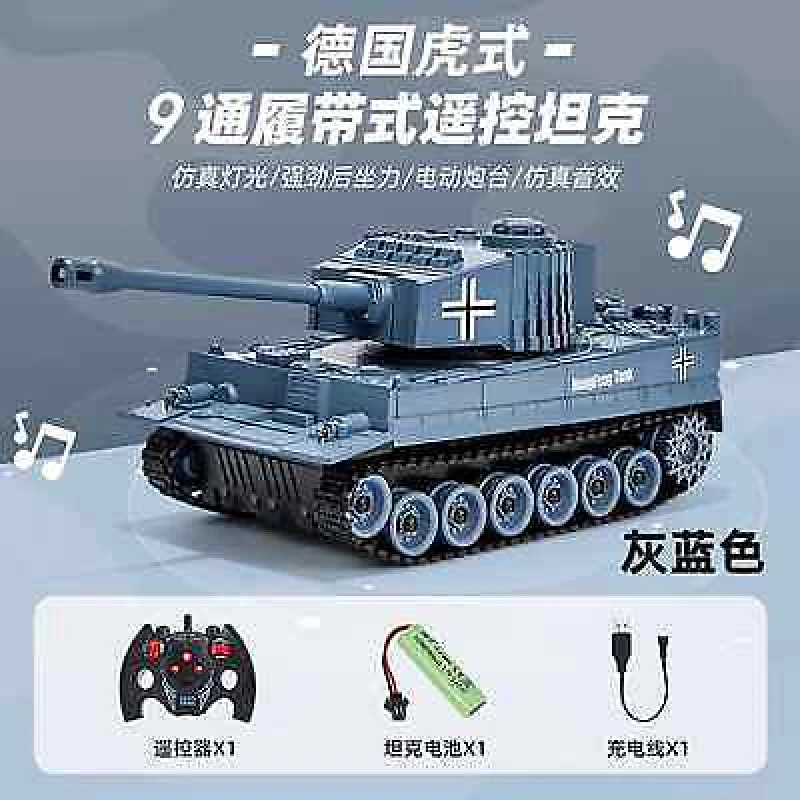 Controlled Tank Simulating Gun Firing Tracked Rechargeable Off-Road Armored Vehi - Image 3 of 4