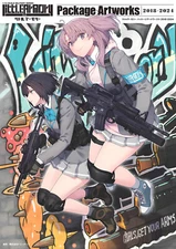 Little Armory Package Artworks 2018 - 2024 (AIR/DHL)