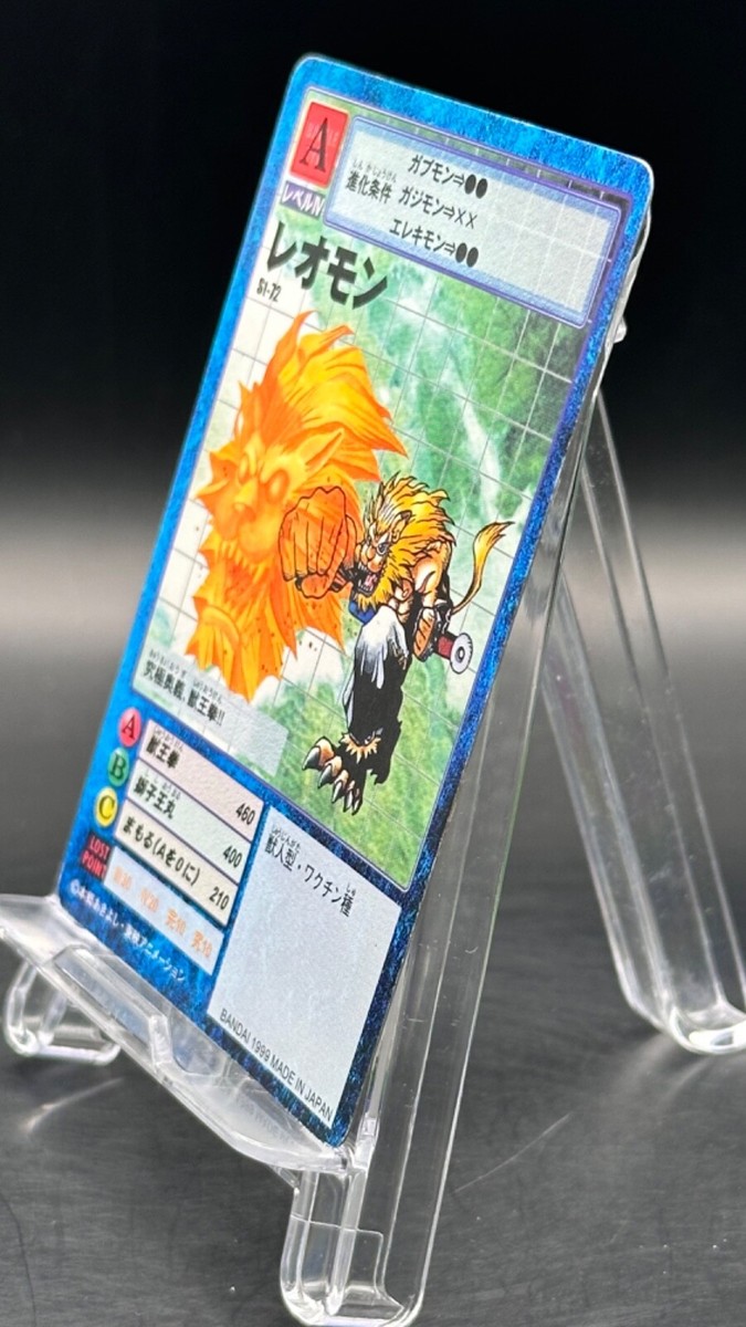 Leomon Digimon Card Game 1999 Bandai Common Japanese St-72 | eBay