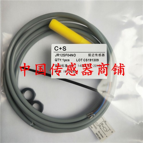 1PC NEW C + S proximity switch sensor JR12SF04NO NPN NO - Foto 1 di 1