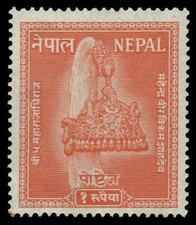NEPAL 100 (Mi108) - Crown of Nepal Definitive (pa2361) $15