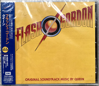 Queen - Flash Gordon  / Japan-CD