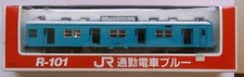 Yonezawa Diapet Blue Commuter Train Car R-101, 200mm, New in Box, Made in Japan!