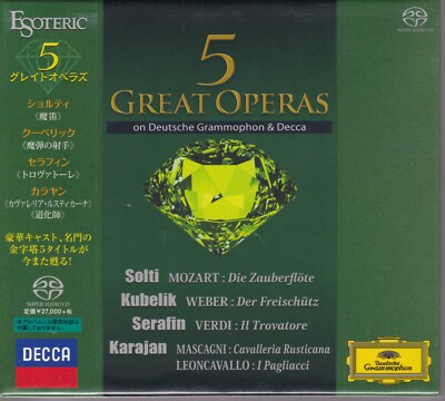 ESOTERIC エソテリック SACD 未開封】5グレイトオペラズ