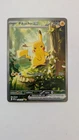 Pikachu EX Ascended Heroes Special Illustration Rare Card 276/217 SIR