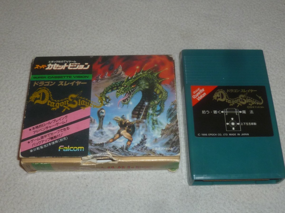 EPOCH - ドラゴンスレイヤー スーパーカセットビジョン VINTAGE