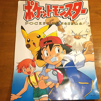 Pocket Monster Pokemon The Origin DVD A3 Poster Japan Anime