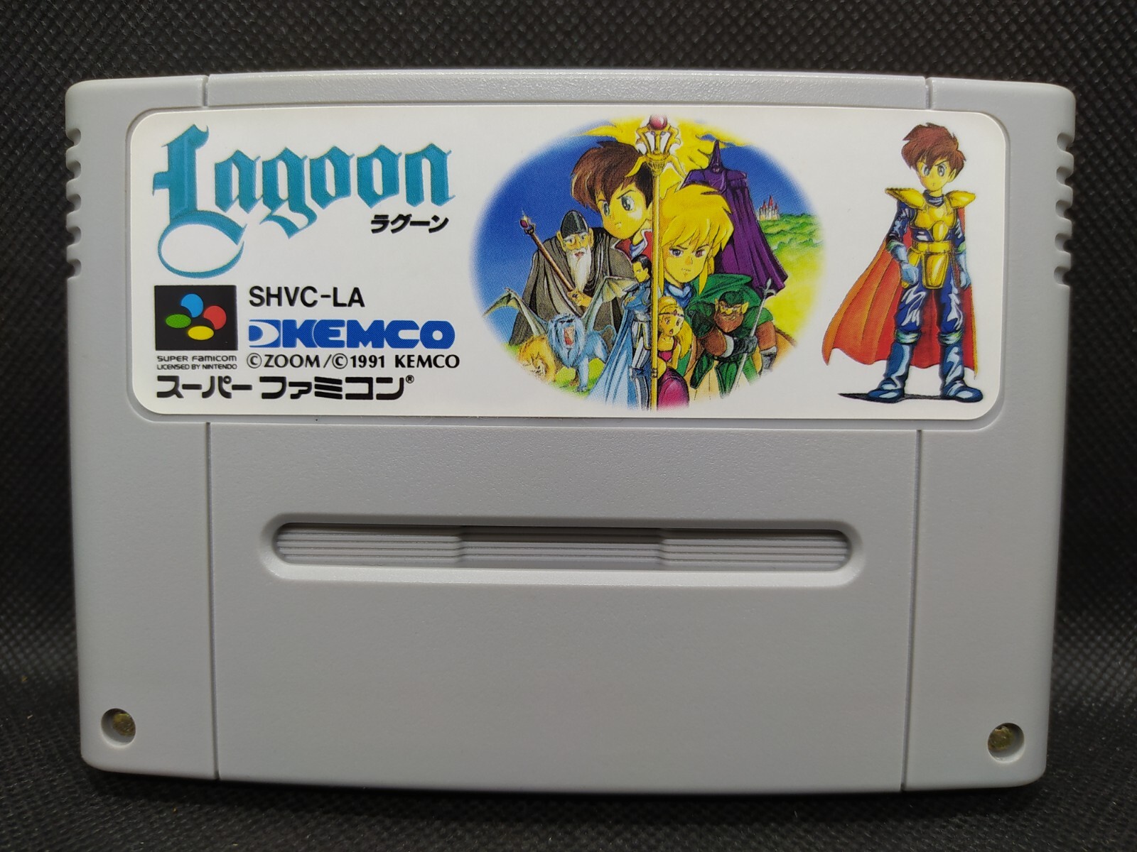 Lagoon - NEW SAVE BATTERY - Super Famicom Nintendo SFC JP - SHVC-LA (l#01)