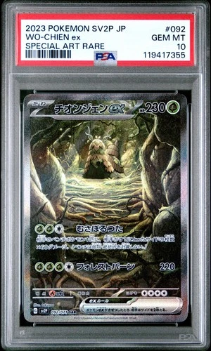 US SELLER PSA 10 Japanese Pokemon 2023 Wo-Chien ex 092/071 Snow Hazard sv2P