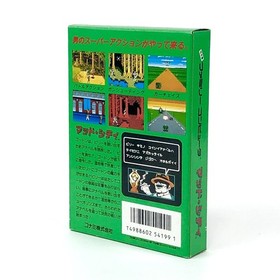 Mad City W/Box Manual Retro Rare Famicom FC Konami Good Used Game NTSC-J Japan