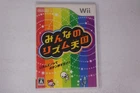 Minna no Rhythm Tengoku Wii JPN (Region Locked)