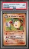 1999 POKEMON JAPANESE PROMO SOUTHERN ISLANDS-T.I. #57 PRIMEAPE PSA 9