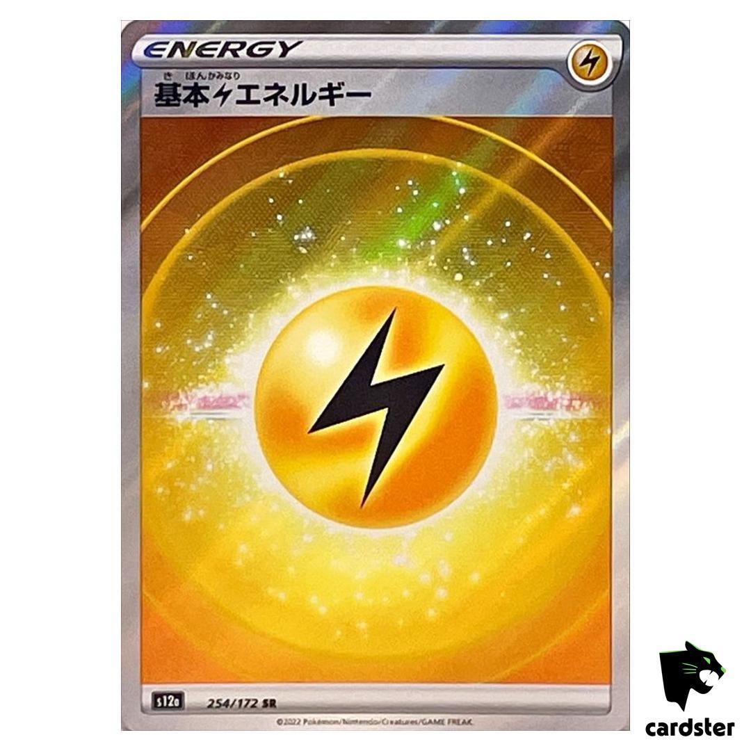 Electric Energy SR 254/172 S12a VSTAR Universe Pokemon Card