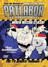 Patlabor - The Mobile Police The TV Series (Vol. 7) DVD NEW