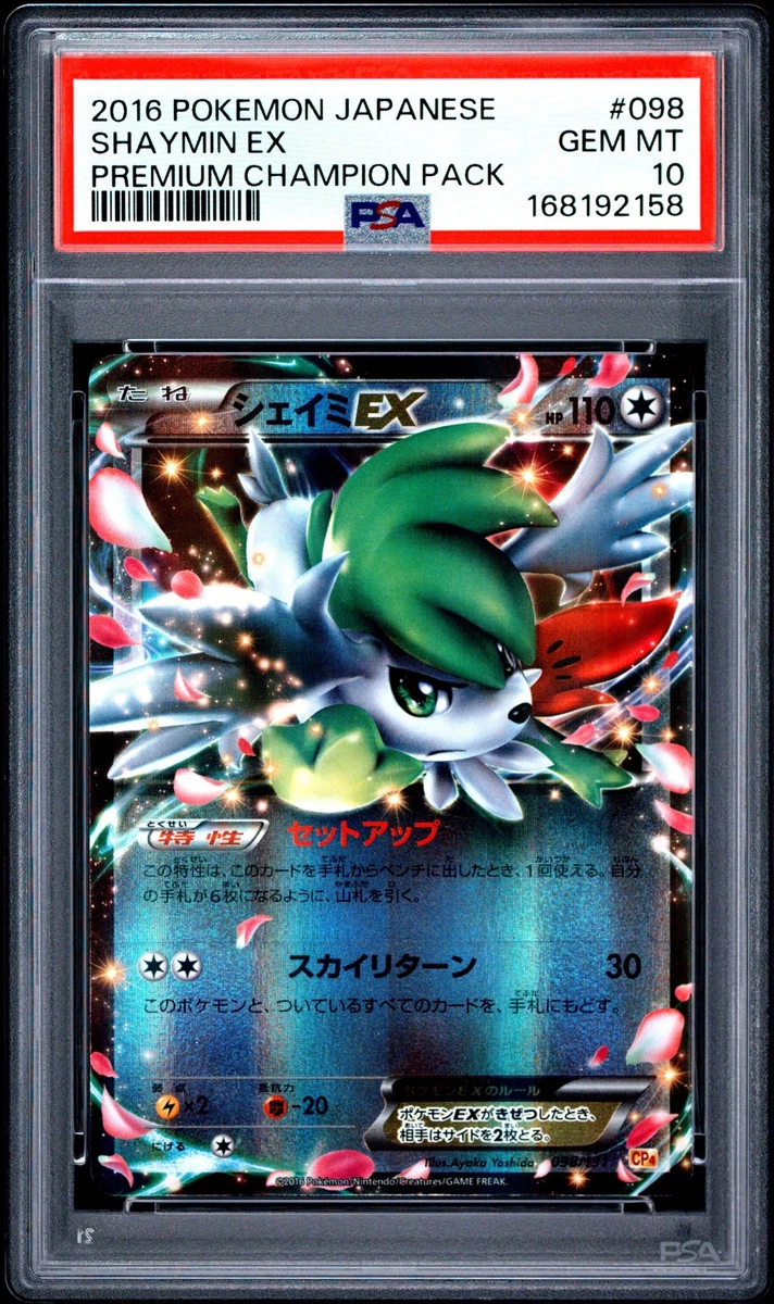 Shaymin Pokémon TCG Professional Sports Authenticator (PSA) Grade