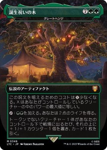 the party tree mtg commander deck Magic: Gathering Starter - Token Triumph (Green-White) | Ready-to-Play Deck for Beginners and Fans | Ages 13+ 2023 Magic The Gathering The