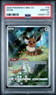 2025 POKEMON SIMPLIFIED CHINESE CBB2 C-GEM PACK VOL 2 #15 EEVEE PSA 10