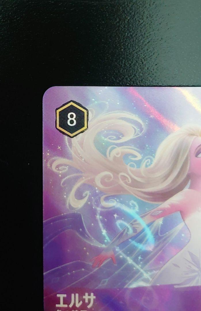 Disney LORCANA TCG The first chapter 207/204 JA 1 enchanted