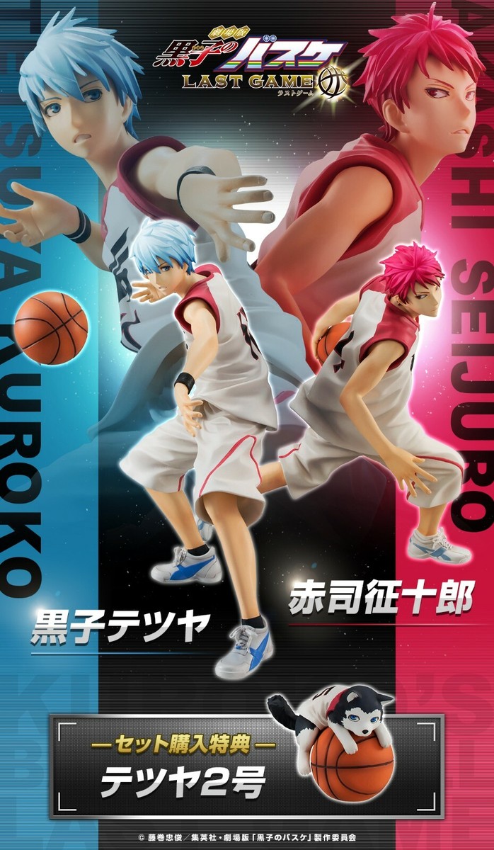 黒子のバスケEXTRA GAME = THE BASKETBALL WHICH… Amazon.com: The Basketball Which Kuroko Plays 1st Season Blu