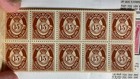 Norway 1958 Complete Booklet 307a, 325a, 362a MNH — photo 3
