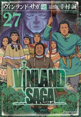 Vinland Saga #27 | JAPAN Manga Japanese Comic Book