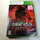 Castlevania Lords of Shadow 2 Xbox 360 Japan CIB Konami Action Vampire