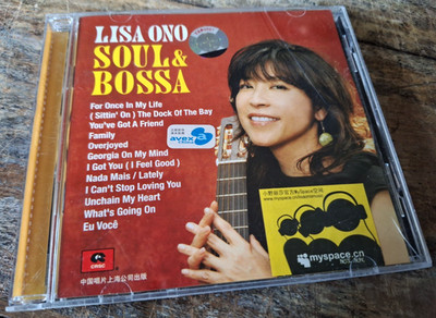 LISA ONO - Soul & Bossa CD / DOIS IRMAOS - IOCD-20215 / 2007