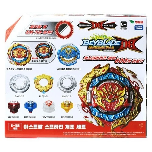 Takara Tomy Beyblade Burst B-188 Astral Spriggan Customize Set - Authentic