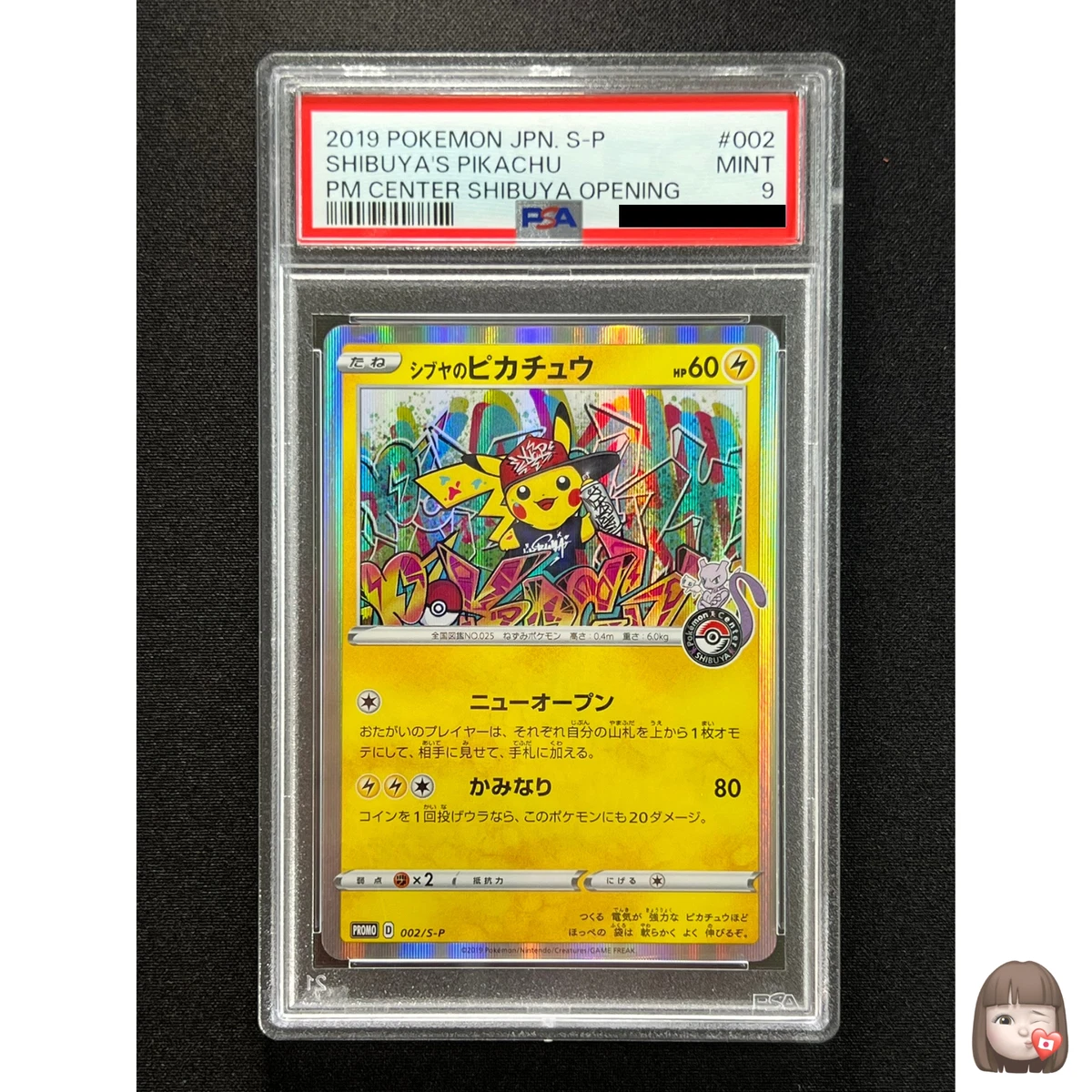 Collectible Individual Grade 9 Pikachu Pokémon TCG Card Games in