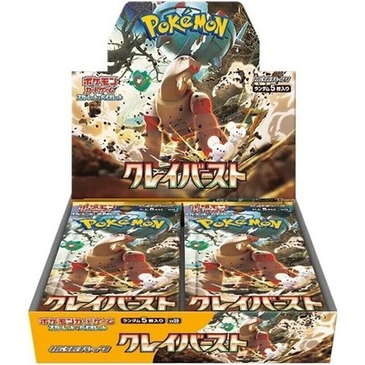 Pokemon Card Game Scarlet & Violet Booster Box Clay Burst Japanese NEW sv2D